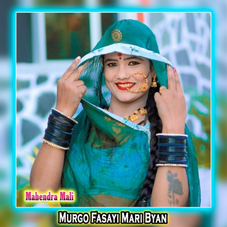 Murgo Fasayi Mari Byan | Boomplay Music