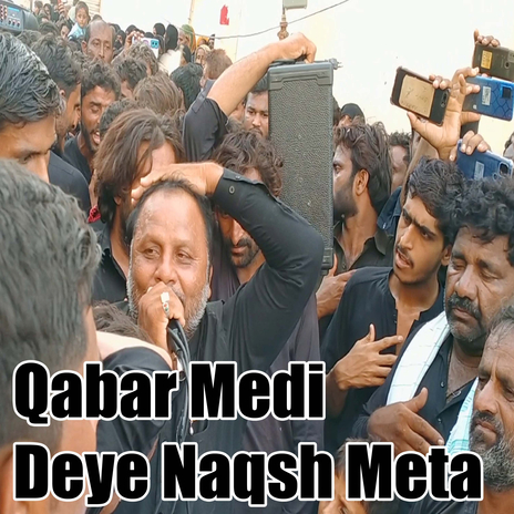 Qabar Medi Deye Naqsh Meta ft. Manzar Abbas Rind & Ali Raza Jaffari