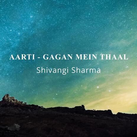 Gagan Mein Thaal | Boomplay Music