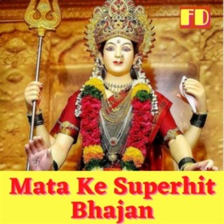 Mata Ke Superhit Bhajan