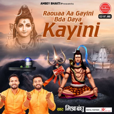 Raouaa Aa Gayini Bda Daya Kayini | Boomplay Music
