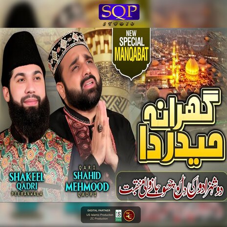 Gharana Haider Da ft. Shakeel Qadri Peeranwala | Boomplay Music