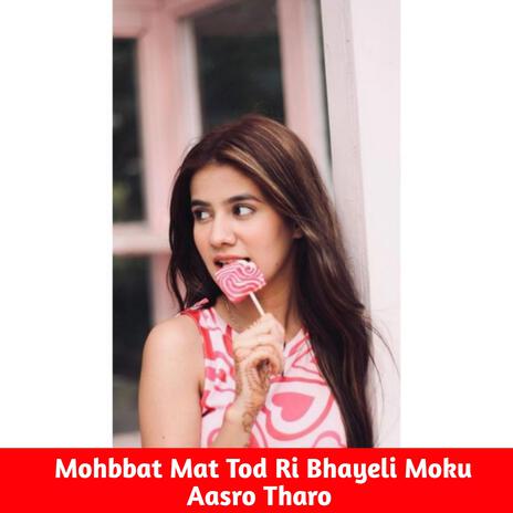 Mohbbat Mat Tod Ri Bhayeli Moku Aasro Tharo | Boomplay Music