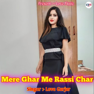 Mere Ghar M Rassi Char (Gurjar Rasiya)