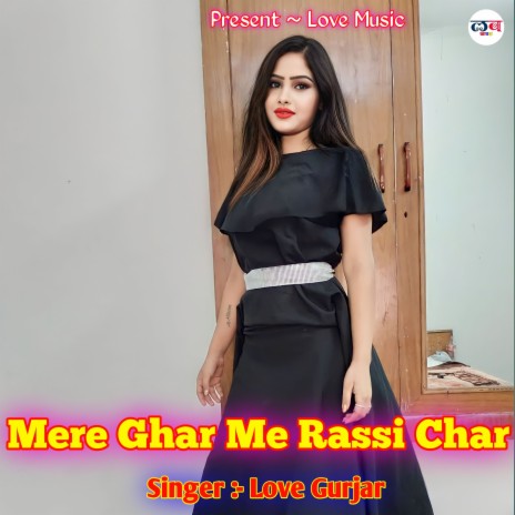 Mere Ghar M Rassi Char | Boomplay Music