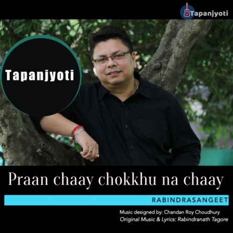 Praan Chaay Chokkhu Na Chaay | Boomplay Music