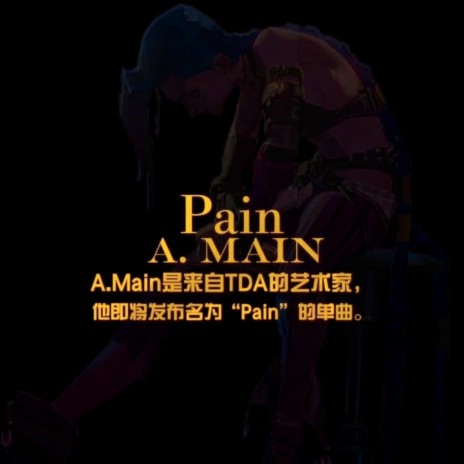 Pain (Fast Tempo Edition)