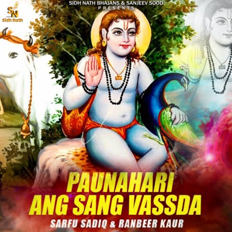 Puanahari Ang Sang Vassda ft. Ranbir Kaur | Boomplay Music