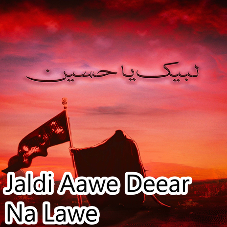 Jaldi Aawe Deear Na Lawe ft. Zahoor Abbas Bhatti & Ali Raza Jaffari