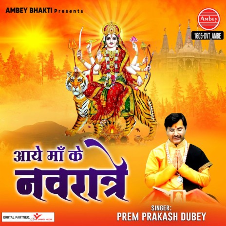 Aaye Maa Ke Navratre | Boomplay Music