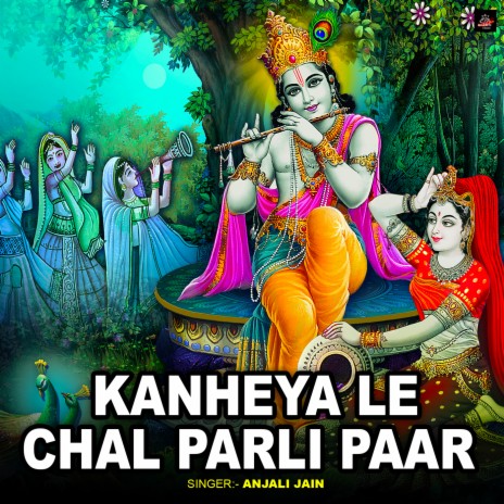 Kanheya Le Chal Parli Paar | Boomplay Music