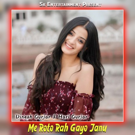 Me Roto Rah Gayo Janu ft. Hari Gurjar | Boomplay Music