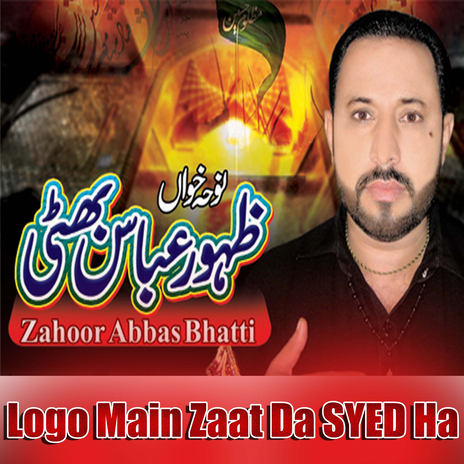 Logo Main Zaat Da SYED Ha ft. Zahoor Abbas Bhatti & Ali Raza Jaffari