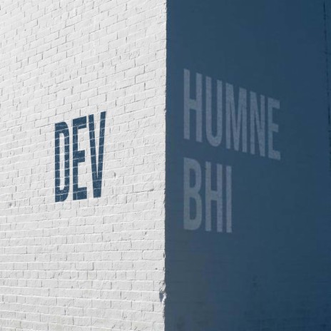 Humne Bhi (Instrumental) | Boomplay Music