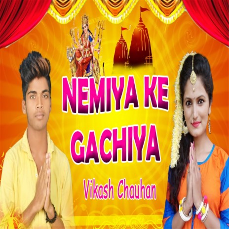 Nemiya Ke Gachiya | Boomplay Music