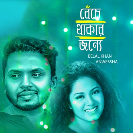 Beche Thakar Jonne ft. Anwesshaa | Boomplay Music