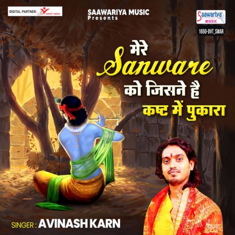 Mere Sanware Ko Jisne Hai Kast Me Pukara | Boomplay Music