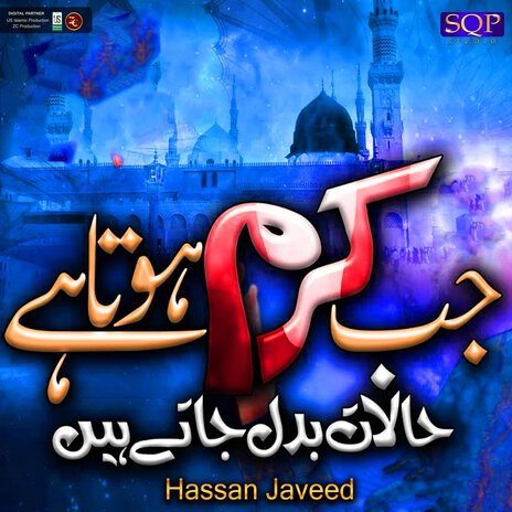 Jab Karam Hota Hai Halat Badal Jaty Hain | Boomplay Music