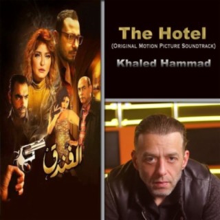 The Hotel (Original Motion Picture Soundtrack)