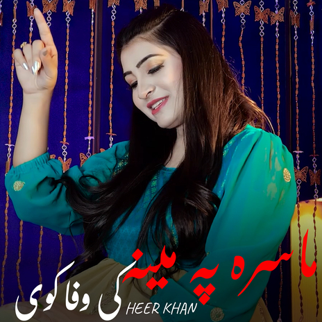 Masara Pa Meena Ke Wafa Kawe | Boomplay Music