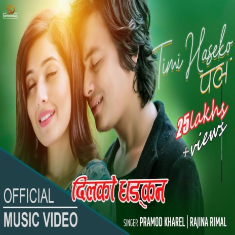 Timi Haseko Pal ft. Rajina Rimal | Boomplay Music