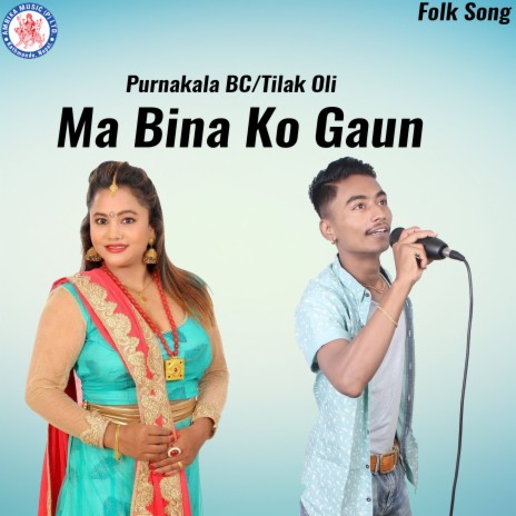 Ma Binako Gaunma ft. Tilak Oli | Boomplay Music