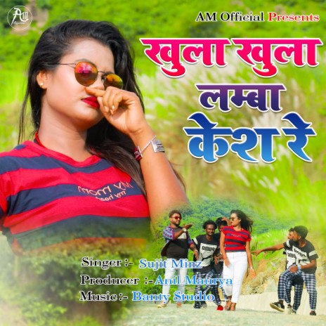 Khula Lamba Kesh Re | Boomplay Music