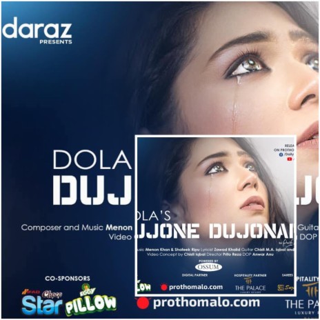 Dujone Dujonar (feat. Dola Rahman) | Boomplay Music