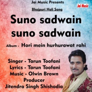 Suno sadwain suno sadwain