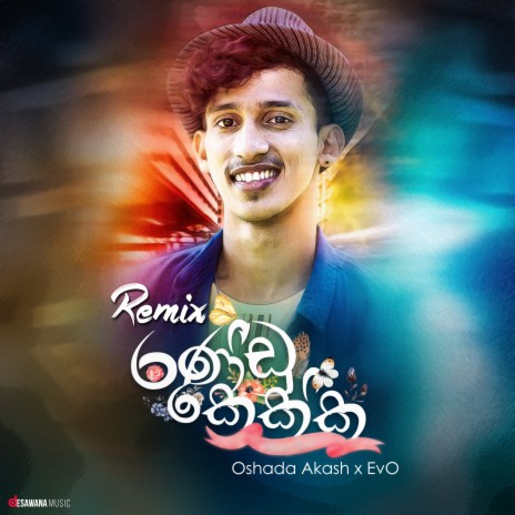 Randu Kekka (Remix) ft. Oshada Akash | Boomplay Music