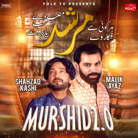 Matlab De Sab Yar Wey Murshid ft. Shahzad Kashi | Boomplay Music