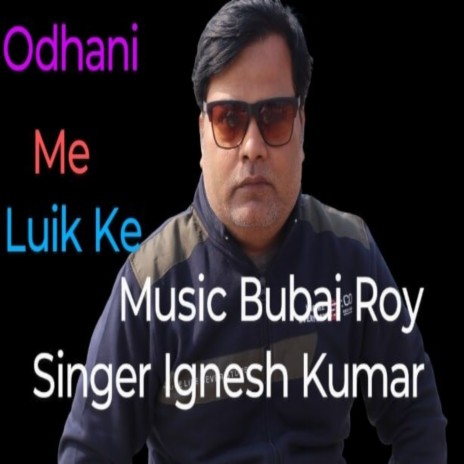 Odhani Me Luik Ke ft. Bubai Roy | Boomplay Music