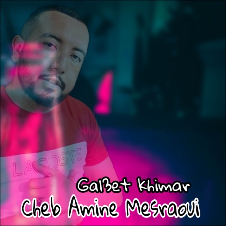 Gal3et Khimar Talget Choucha | Boomplay Music