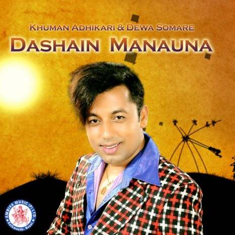 Dashain Manauna ft. Dewa Somare | Boomplay Music