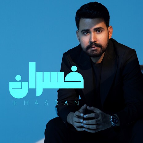 Khassran | Boomplay Music