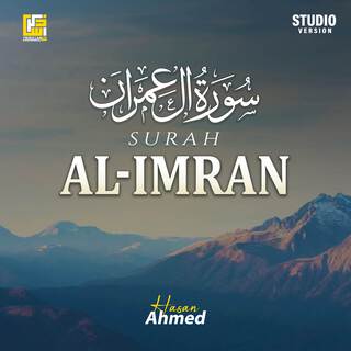 Surah Al-Imran (Part-3) (Studio Version)