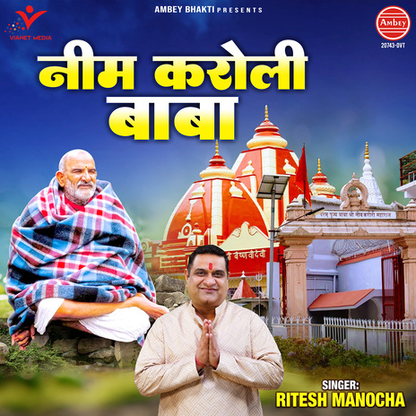 Neem Karoli Baba | Boomplay Music