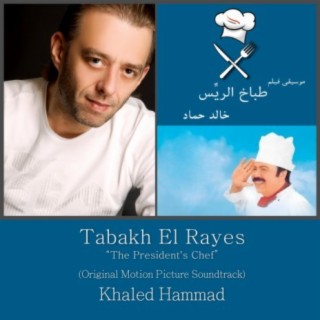 Tabakh el Rayes (Original Motion Picture Soundtrack)