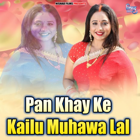 Pan Khay Ke Kailu Muhawa Lal | Boomplay Music