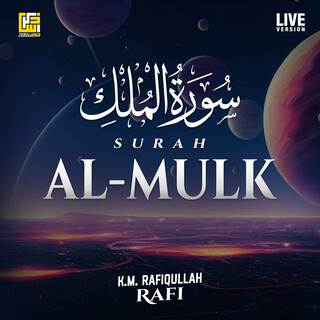 Surah Al-Mulk (Live Version)