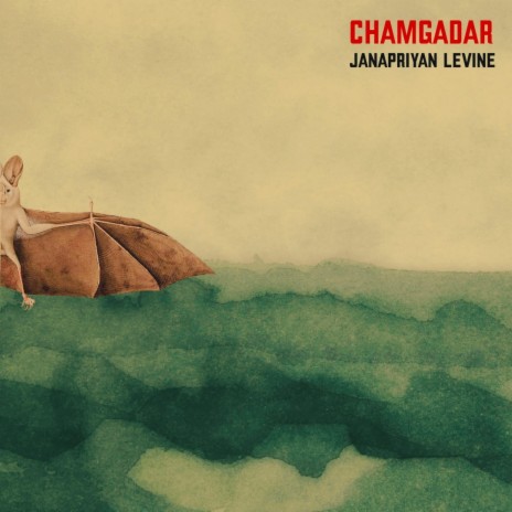 Chamgadar