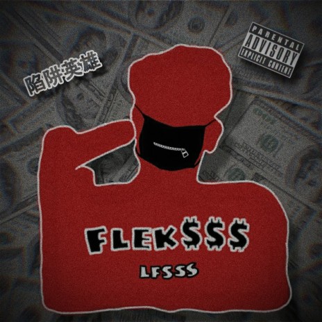 FLEK$$$ | Boomplay Music