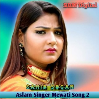 Afsana discount mewati song