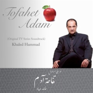 Tofahet Adam (Original TV Series Soundtrack)