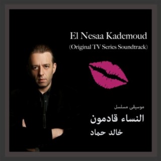 El Nesaa Kademoun (Original TV Series Soundtrack)