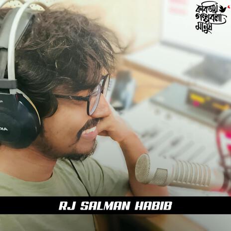 Ami Ekdin Kanna Hobo | Boomplay Music