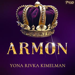 ARMON ארמון lyrics | Boomplay Music