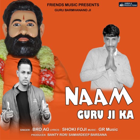 Naam Guru Ji Ka ft. Shoki Foji | Boomplay Music