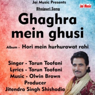 Ghaghra mein ghusi