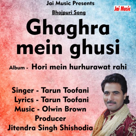 Ghaghra mein ghusi | Boomplay Music